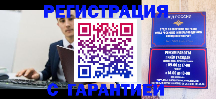 регистрация для дет. сада в Полевском